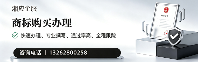 安庆商标申请服务